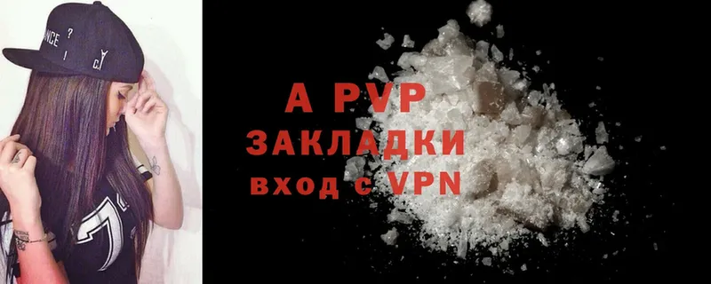 Alpha-PVP мука  Кириллов 