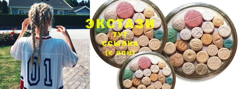 Ecstasy диски  хочу   Кириллов 