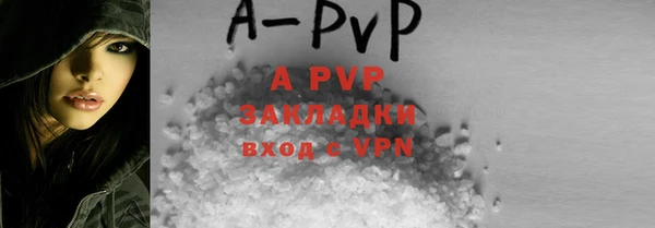 ALPHA-PVP Ельня