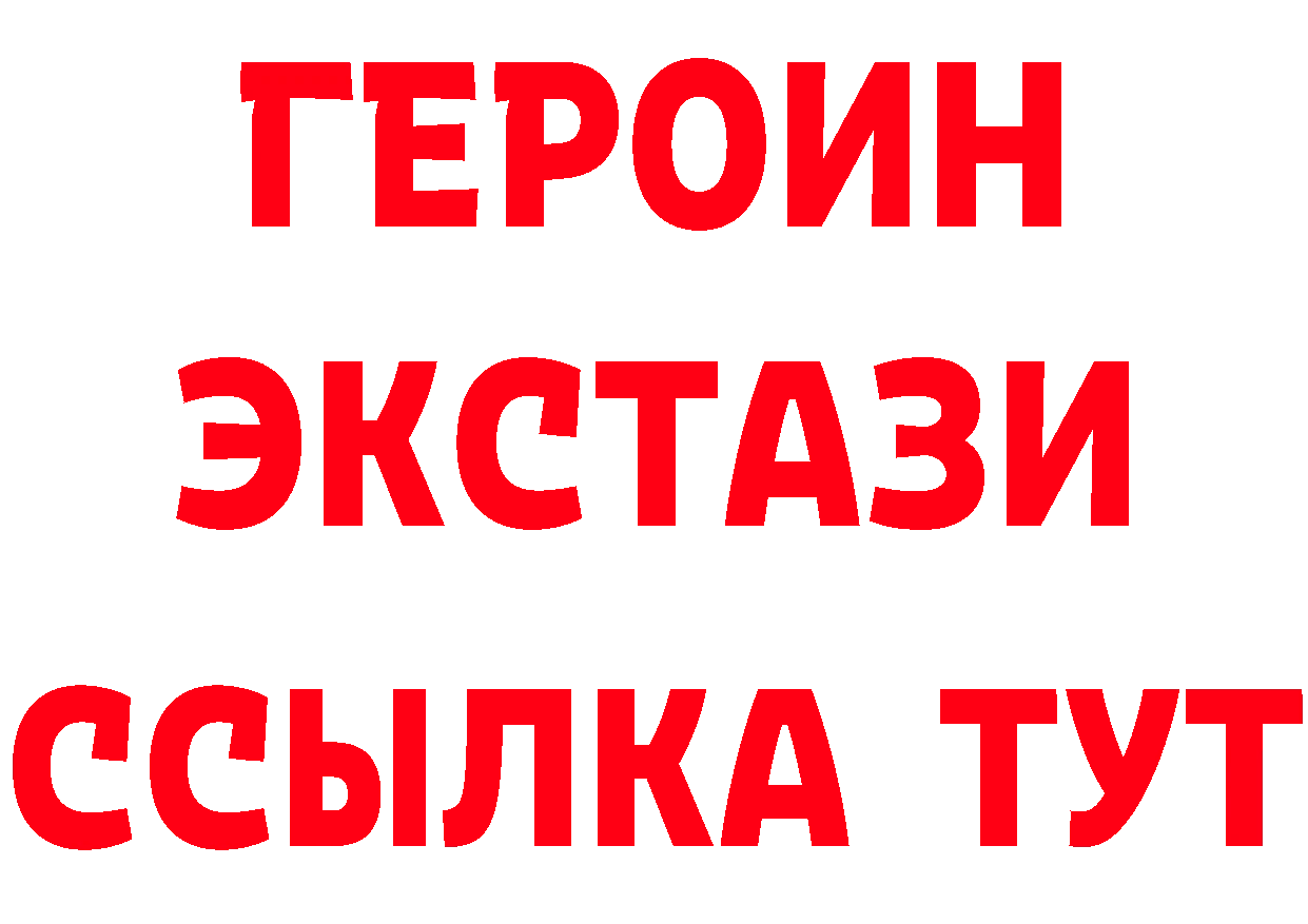 БУТИРАТ бутик вход дарк нет блэк спрут Кириллов